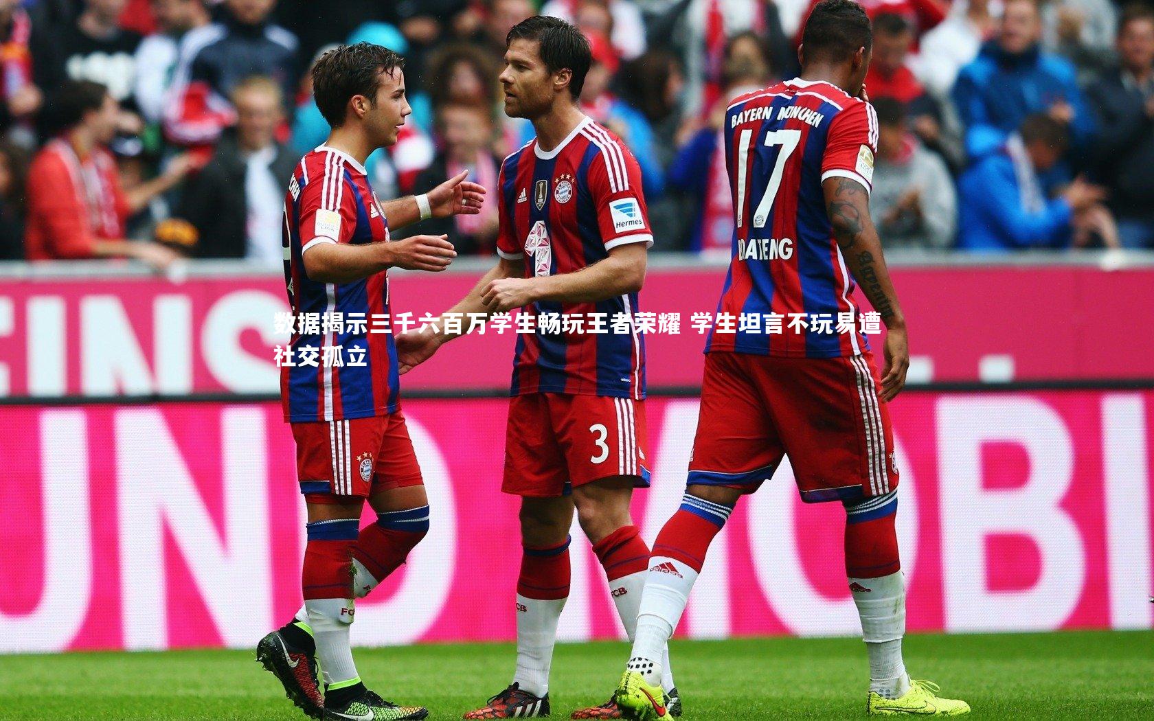 数据揭示三千六百万学生畅玩王者荣耀 学生坦言不玩易遭社交孤立